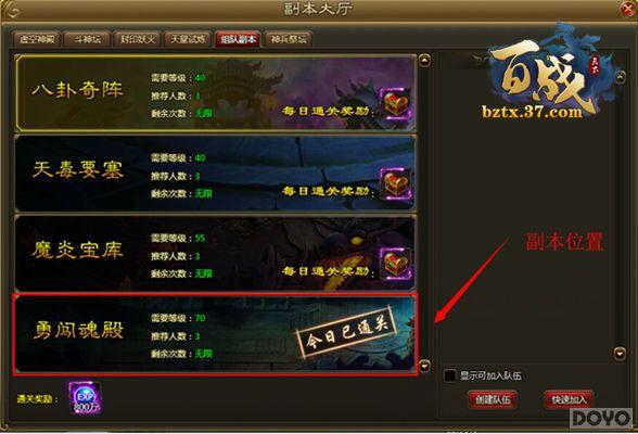 ������ս�� ����ս���¡��´����ϵͳ_��վ