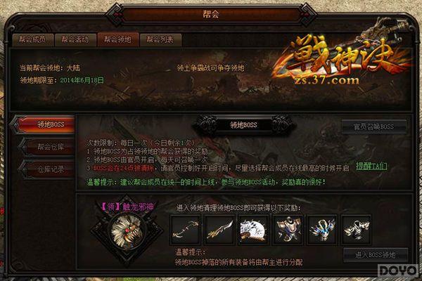 ��ǿ�����ս ��ս���������֮��_��վ