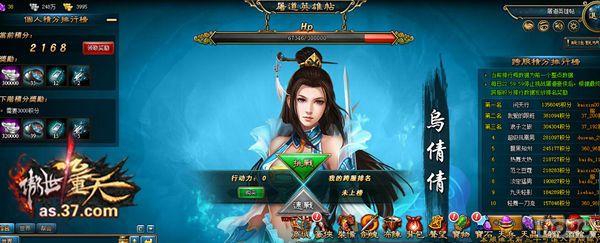 �����������졷����Ӣ����� ���Ƚ�����_��վ