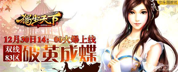 �Ƽ�ɵ� ���������¡�ְҵ��ͻ��_��վ