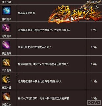 ��ս������ĸ�ְҵ����棬˭����Ĳ�?_��վ