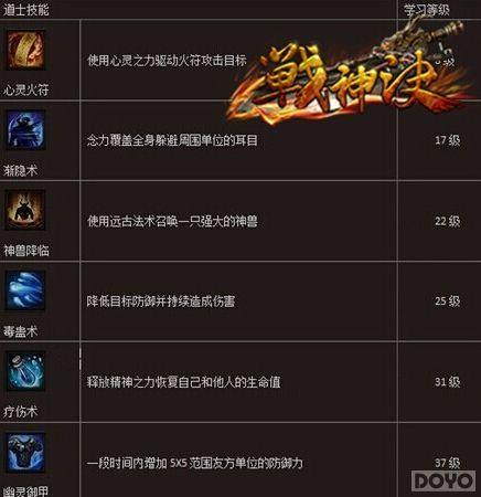 ��ս������ĸ�ְҵ����棬˭����Ĳ�?_��վ