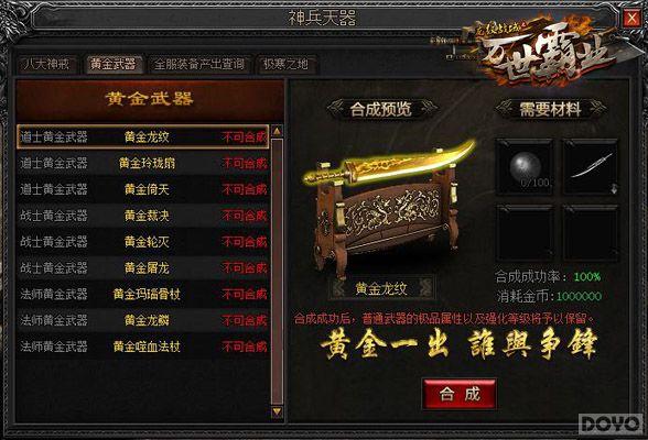 ��������!��⡶����ս�򡷻ƽ������ĺϳ�_��վ