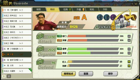 ����Ұ������ѵ�ӵ� ħ��ѵ��������籭_��վ