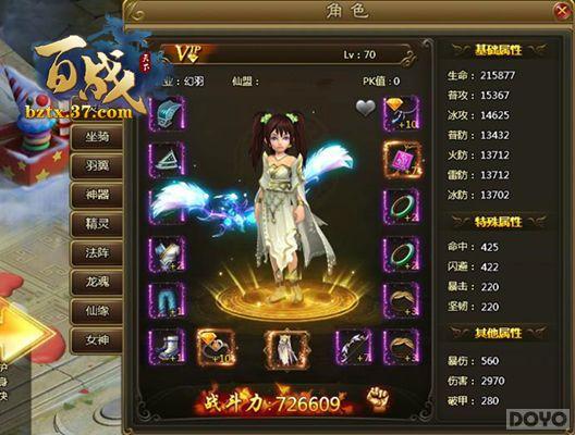 �����������˶� ����ս���¡�Ů�����淨_��վ