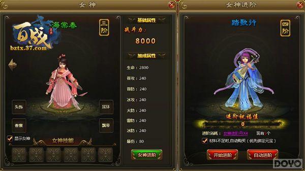 �����������˶� ����ս���¡�Ů�����淨_��վ