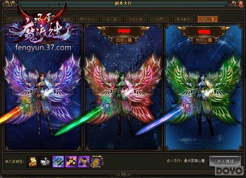 �����������а�� ��������˫��ս��ħ_��վ