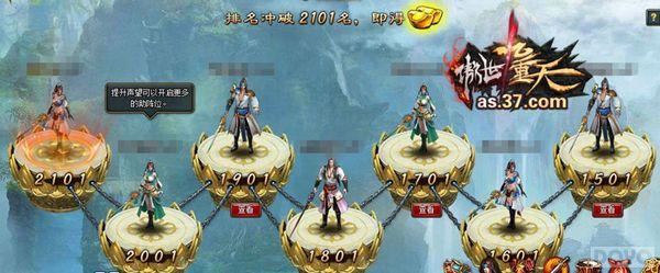 �����������졷���������������ճ���_��վ