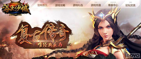 ���־�����Ѫ�ý� ��ԡ��ɳ�ǡ����ײ�_��վ