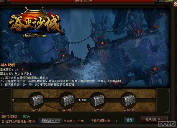 ���־�����Ѫ�ý� ��ԡ��ɳ�ǡ����ײ�_��վ