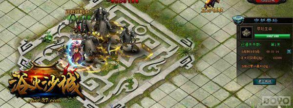 ���־�����Ѫ�ý� ��ԡ��ɳ�ǡ����ײ�_��վ