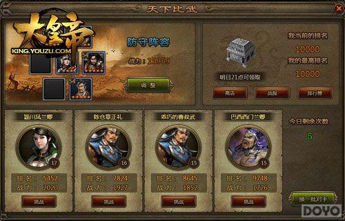 ��ʱ��ս������ҳ�� ����ʵۡ��Ĵ�����_��վ