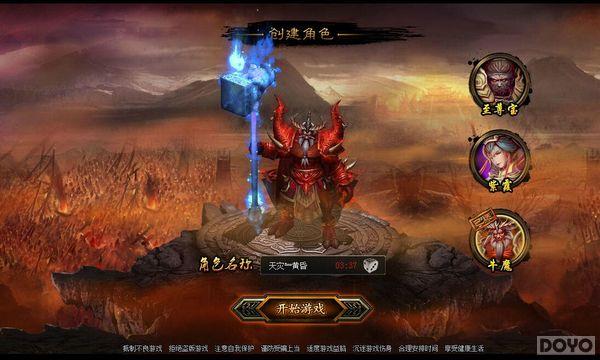 ������֮�⡷���⣺�������� ��ɫ���ܽ���_��վ