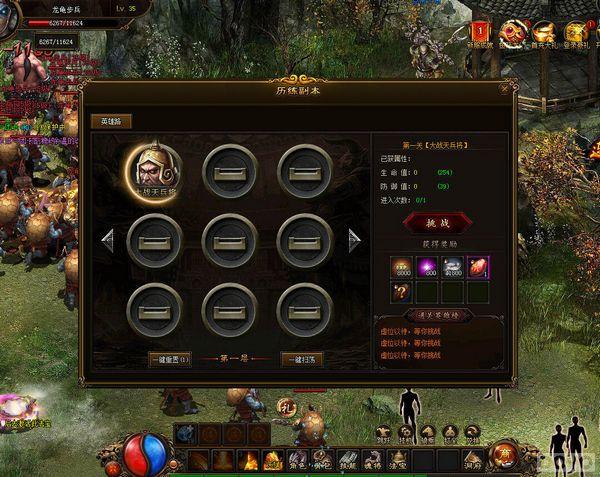 ������֮�⡷���⣺�������� ��ɫ���ܽ���_��վ