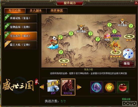 ҡ���ñ��� ��ʢ������2���ᱦ�����ʼ_��վ