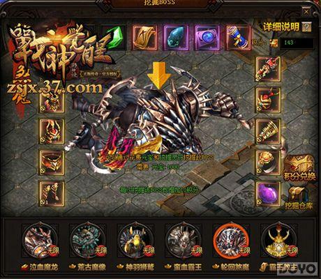 ��ս����������»�װ ������Ѫһ��_��վ