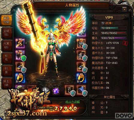 ��ս����������»�װ ������Ѫһ��_��վ