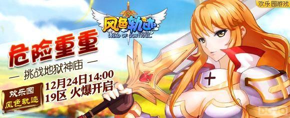 Σ������ ����ɫ�켣����ս��������_��վ