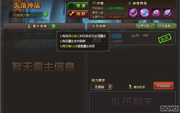 Σ������ ����ɫ�켣����ս��������_��վ