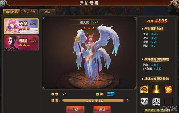 Σ������ ����ɫ�켣����ս��������_��վ