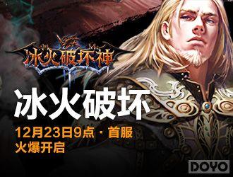 ��������һս �������ƻ����׷��������_��վ