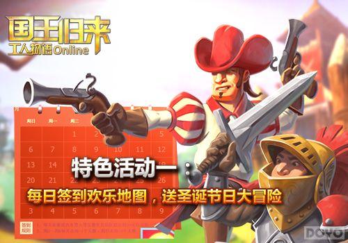 ʥ���籩ǿϮԤ�� ����������OL���񻶿���_��վ