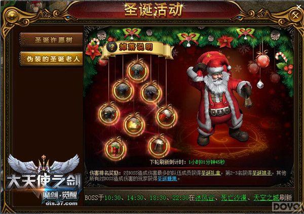 ����ʥ������ ������ʹ֮�����ر����������_��վ