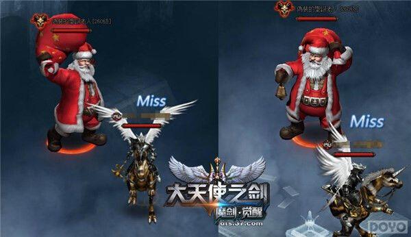 ����ʥ������ ������ʹ֮�����ر����������_��վ