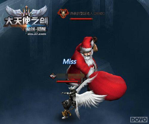 ����ʥ������ ������ʹ֮�����ر����������_��վ