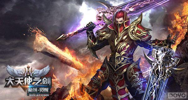 ����ʥ������ ������ʹ֮�����ر����������_��վ