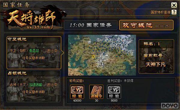 �������Ӱ���콫��ʦ��ͬ��ҳ�ν����ײ�_��վ