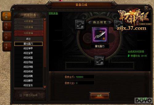 ��ս���������ϵͳ �����������߰�װ_��վ