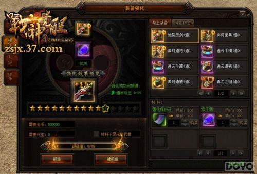 ��ս���������ϵͳ �����������߰�װ_��վ