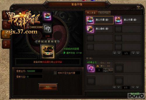 ��ս���������ϵͳ �����������߰�װ_��վ