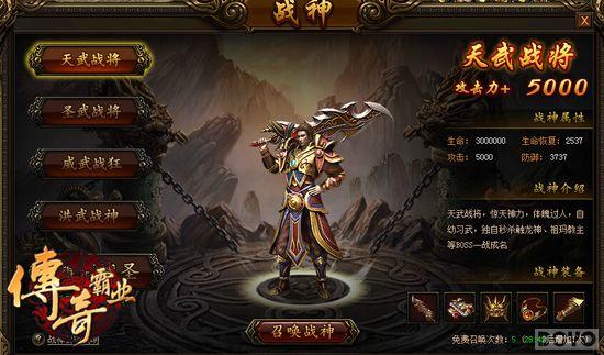 ս���޼� �������ҵ��ս��ϵͳ�淨����_��վ