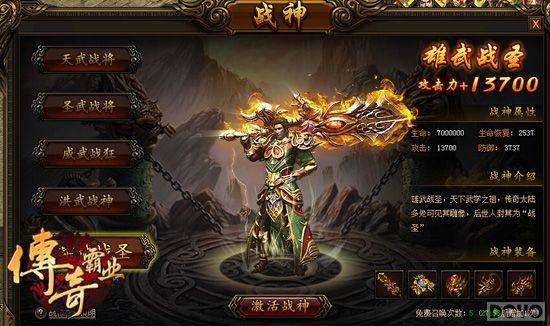 ս���޼� �������ҵ��ս��ϵͳ�淨����_��վ