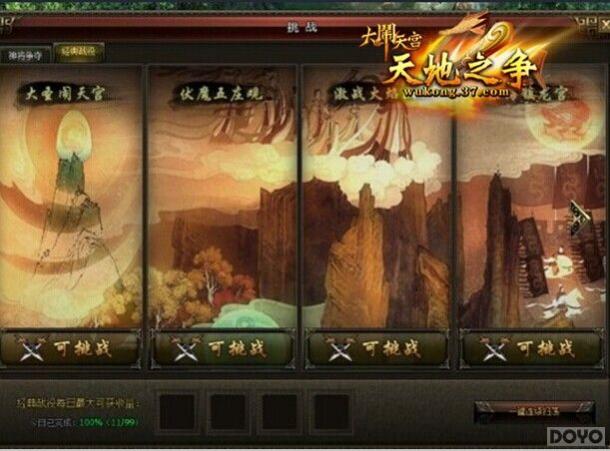 ͳ������ �������칬����ս����ս��_��վ