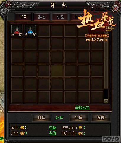 ����Ѫ�������ֿ�ϵͳ ���ܺ��Ӿ���ӳ�_��վ