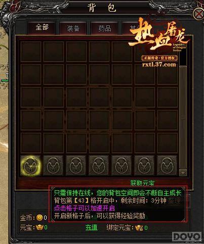 ����Ѫ�������ֿ�ϵͳ ���ܺ��Ӿ���ӳ�_��վ