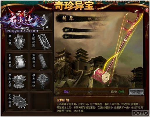 ��������˫�������챦ϵͳ ������˫ս��_��վ