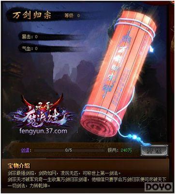 ��������˫�������챦ϵͳ ������˫ս��_��վ