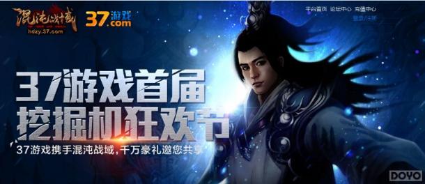 ƽ̨��Ϸ������ ������ս����Ԫ�����ڲ�ͣ_��վ