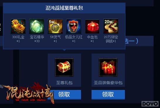 ƽ̨��Ϸ������ ������ս����Ԫ�����ڲ�ͣ_��վ