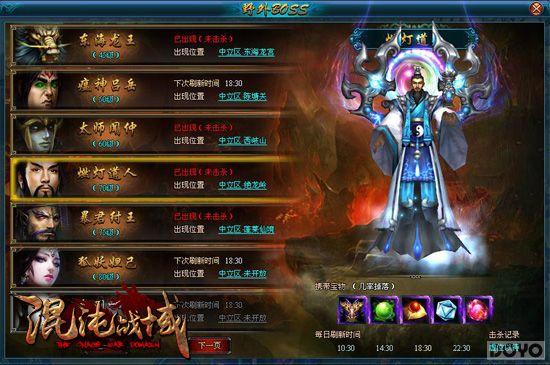 ��а֮��ȫ�汬�� ������ս�򡷹�����������_��վ