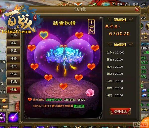 ���ǽ��� ����ս���¡���Եϵͳ�����ǳ�_��վ