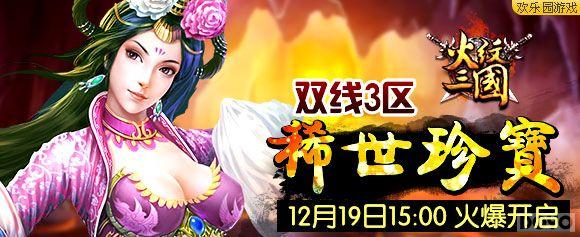 ϡ���䱦 ���������������ֶᱦ��ս_��վ