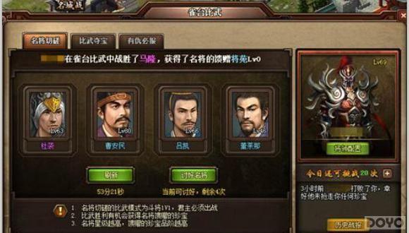 ϡ���䱦 ���������������ֶᱦ��ս_��վ