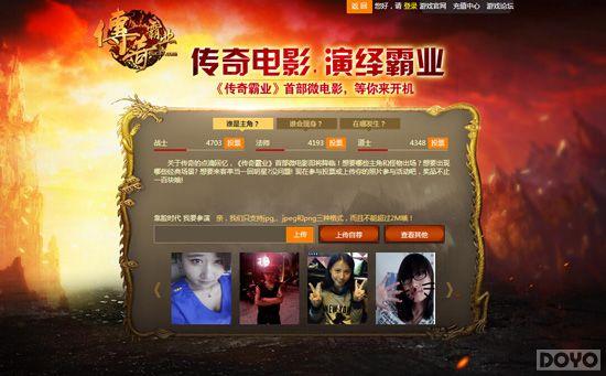 ��ͷ�����Ӵϴ��ԡ������ҵ���߸���ս�ͺ�����_��վ