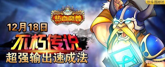 ���ഫ˵ ����Ѫħ�ޡ���ǿ����ٳɷ�_��վ