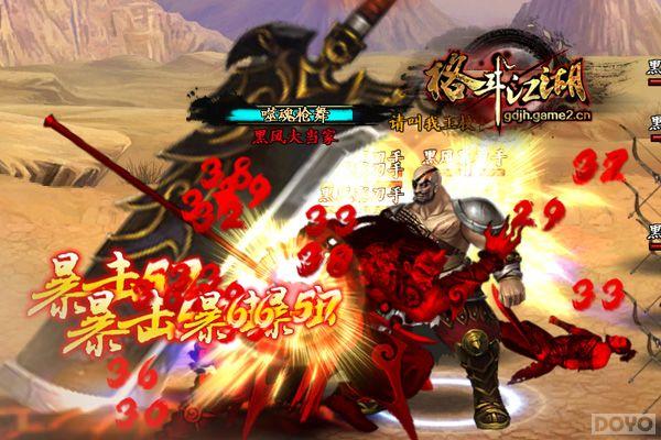 ��̼�!���񶷽�������ս�������Ϯ_��վ